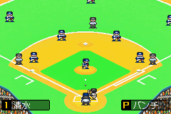 Best Play Pro Yakyuu (Japan) Cover